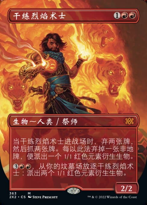 Seasoned Pyromancer