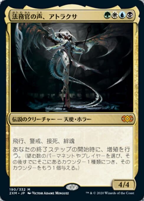 Atraxa, Praetors' Voice