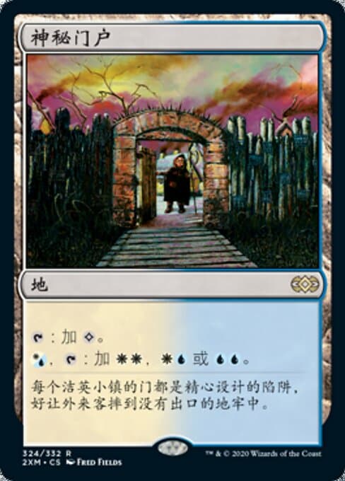 Mystic Gate