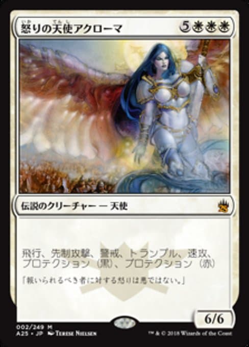 Akroma, Angel of Wrath