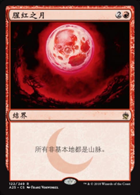 Blood Moon