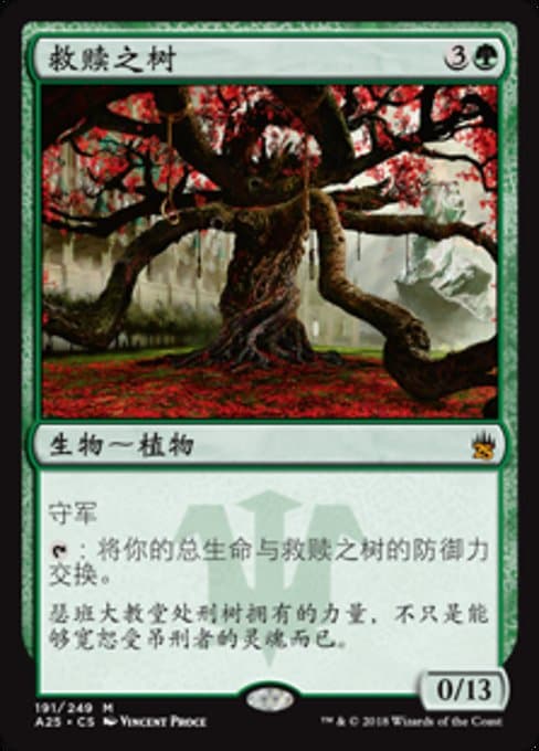 Tree of Redemption