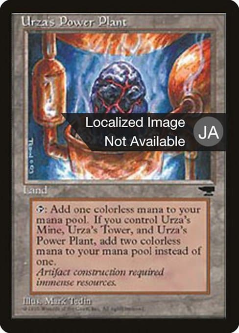 Urza's Power Plant