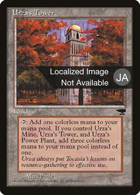 Urza's Tower