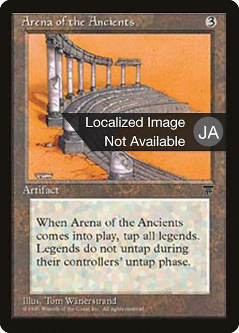 Arena of the Ancients