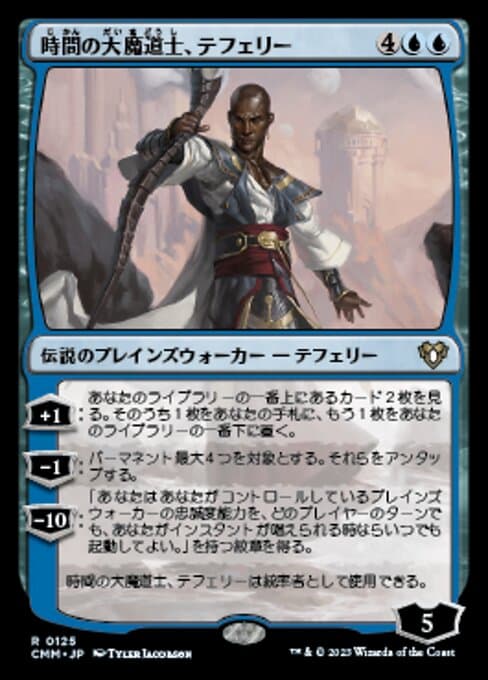 Teferi, Temporal Archmage