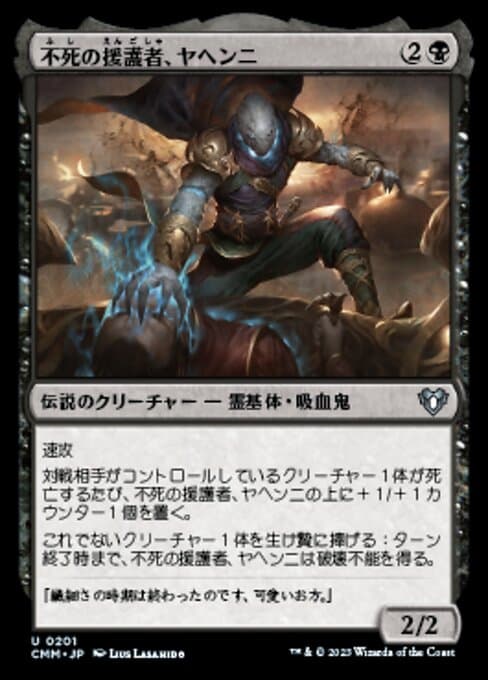 Yahenni, Undying Partisan