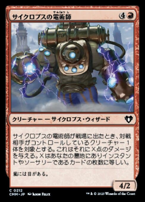 Cyclops Electromancer