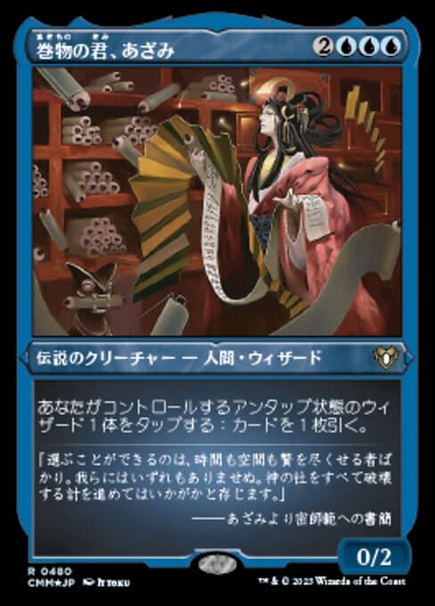 Azami, Lady of Scrolls