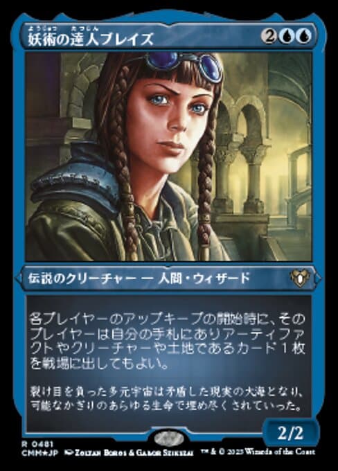 Braids, Conjurer Adept