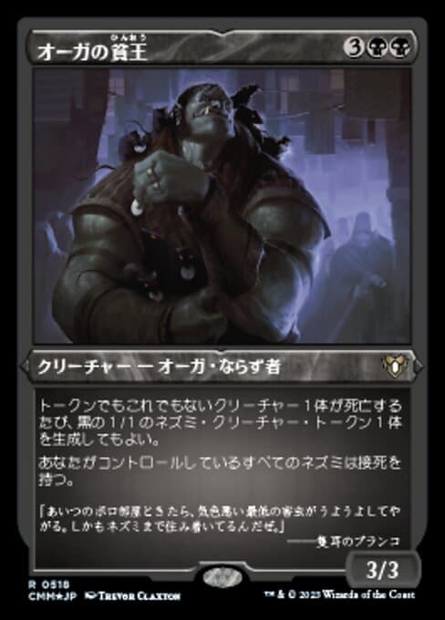 Ogre Slumlord