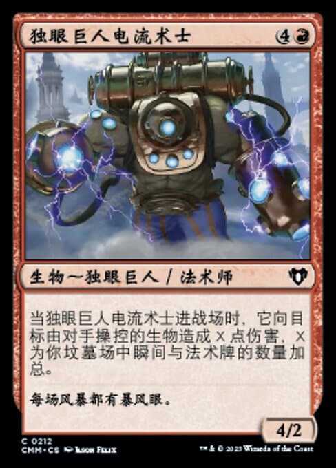 Cyclops Electromancer