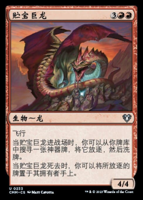 Hoarding Dragon