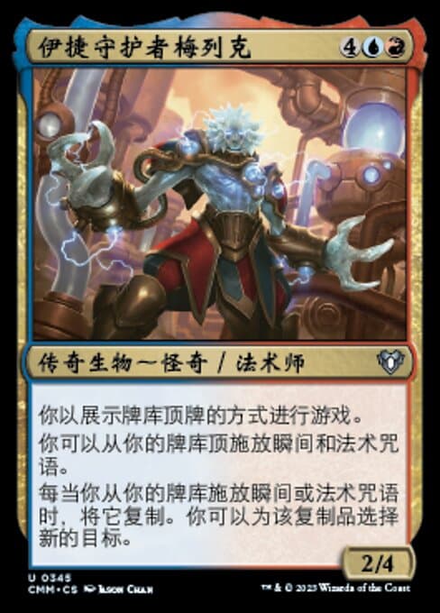 Melek, Izzet Paragon