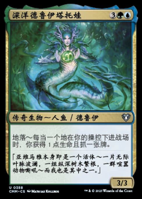 Tatyova, Benthic Druid