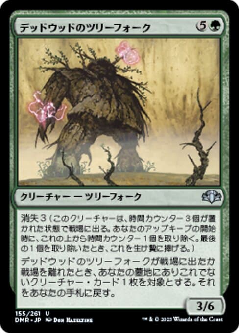 Deadwood Treefolk