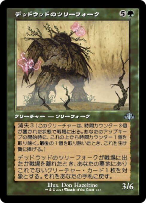 Deadwood Treefolk