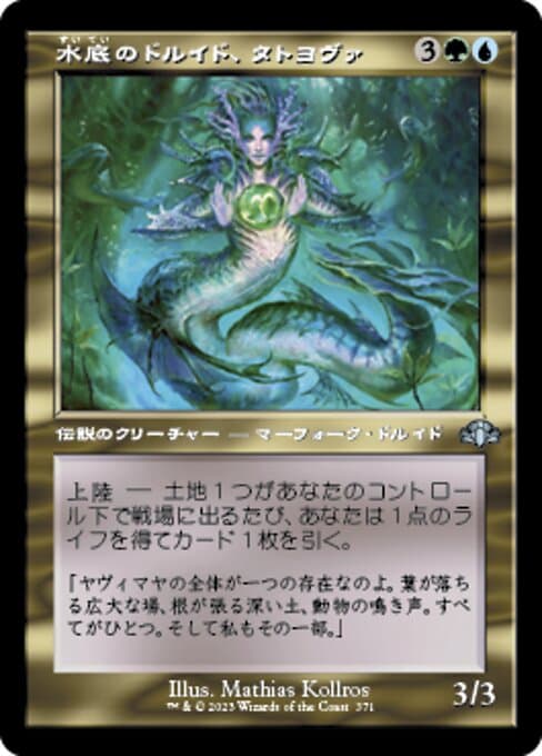 Tatyova, Benthic Druid