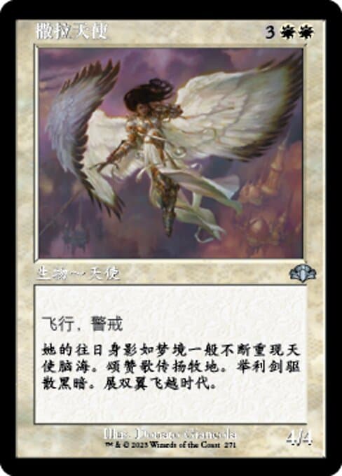 Serra Angel