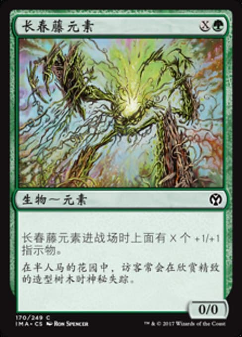 Ivy Elemental