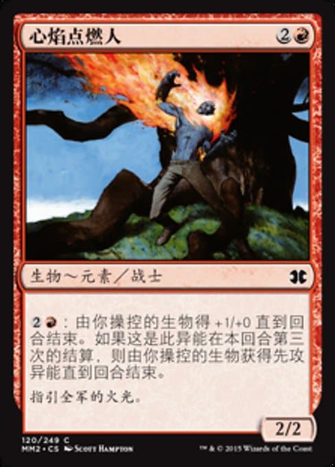 Inner-Flame Igniter