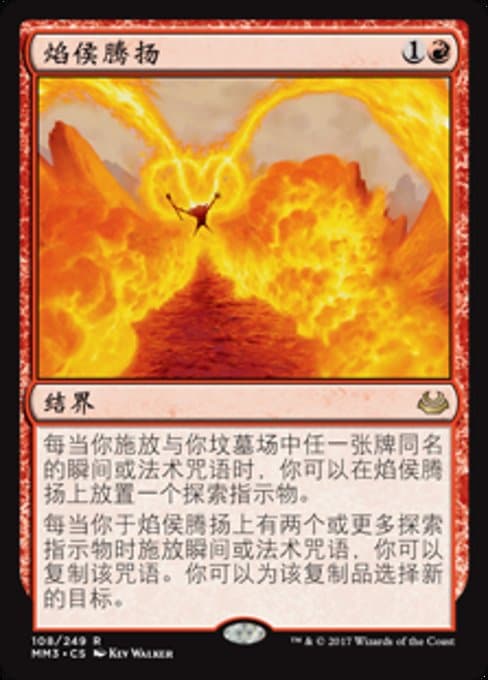 Pyromancer Ascension