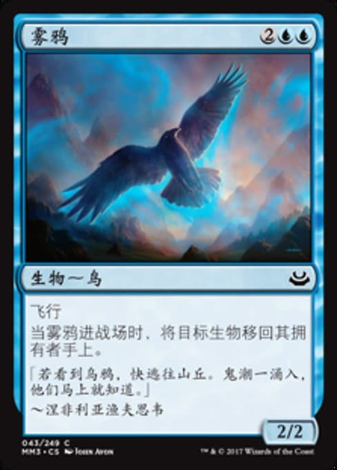 Mist Raven