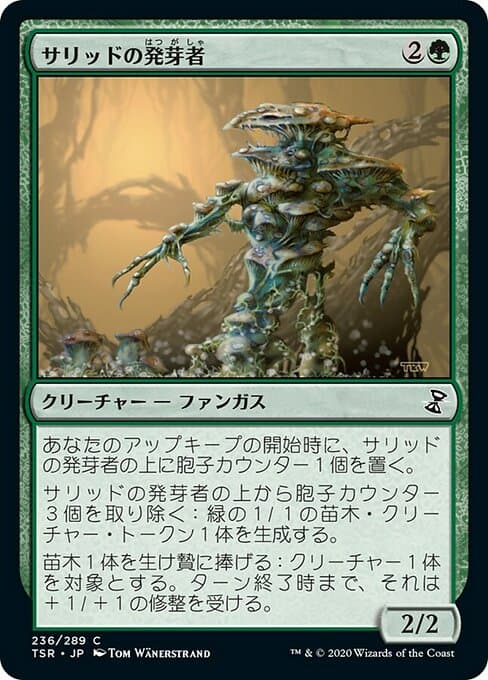 Thallid Germinator