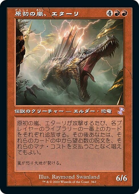 Etali, Primal Storm