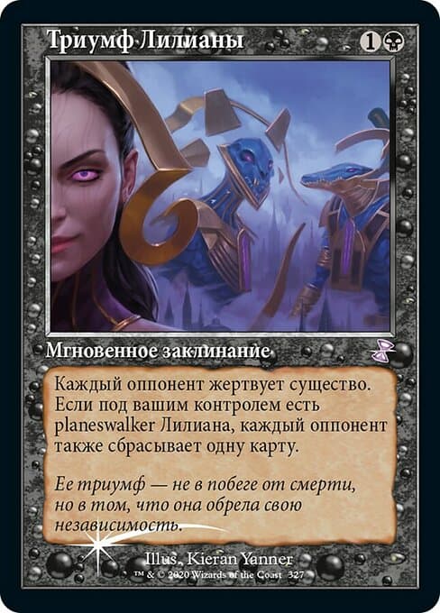 Liliana's Triumph