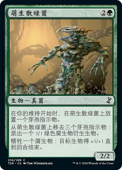 Thallid Germinator