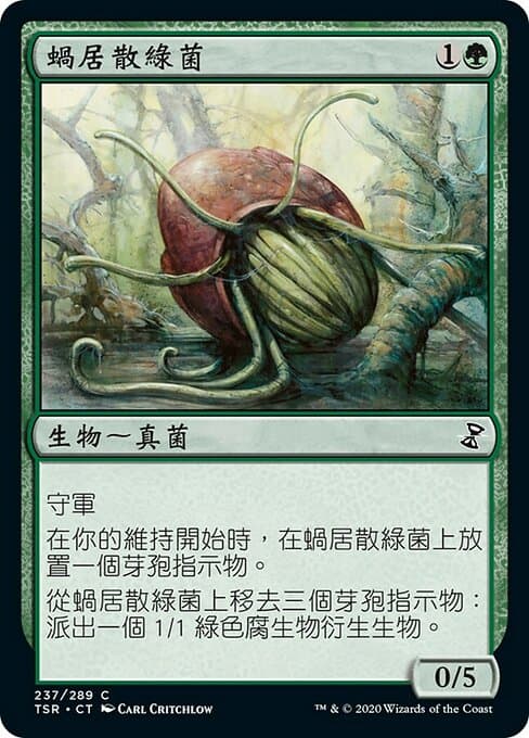 Thallid Shell-Dweller