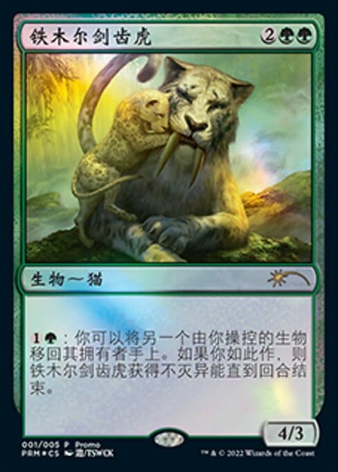 Temur Sabertooth