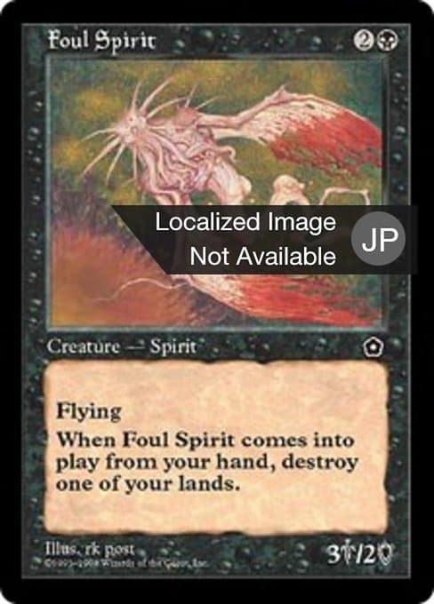 Foul Spirit