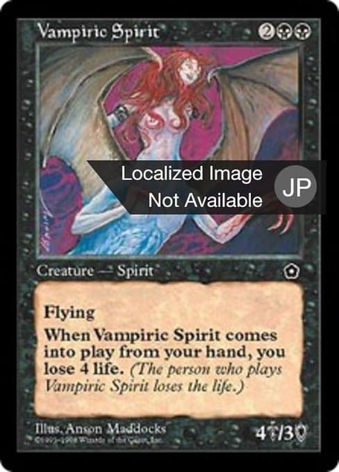 Vampiric Spirit