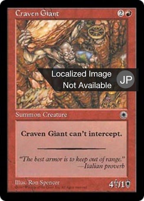 Craven Giant