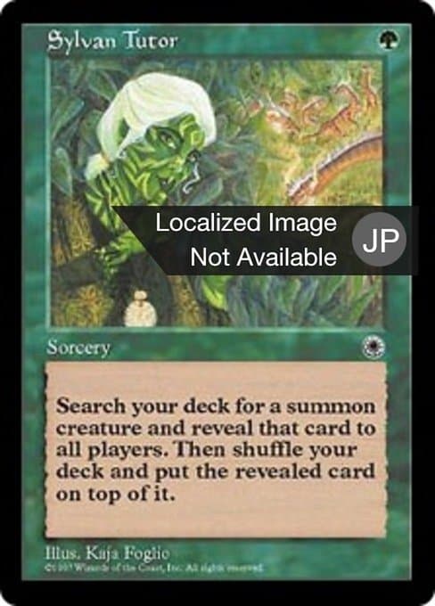 Sylvan Tutor