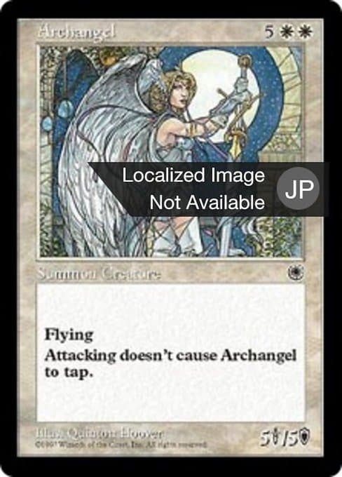 Archangel