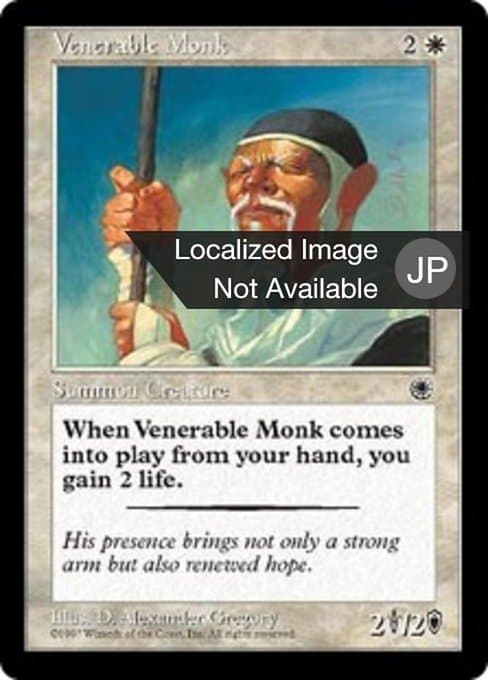 Venerable Monk