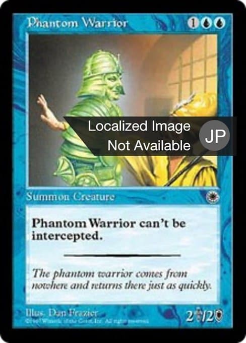 Phantom Warrior