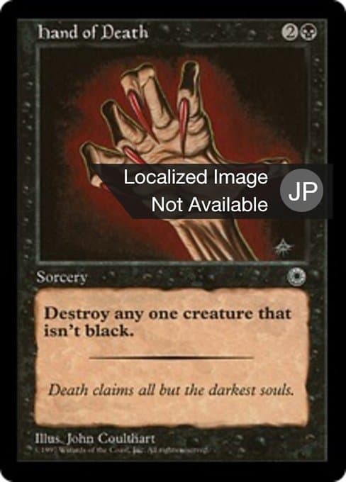 Hand of Death