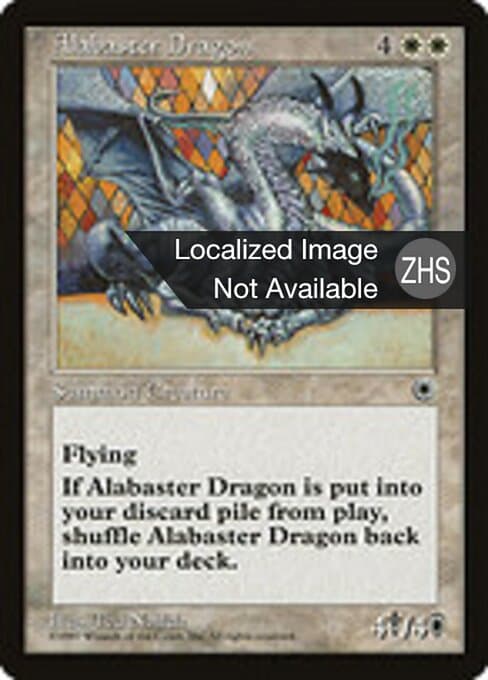 Alabaster Dragon