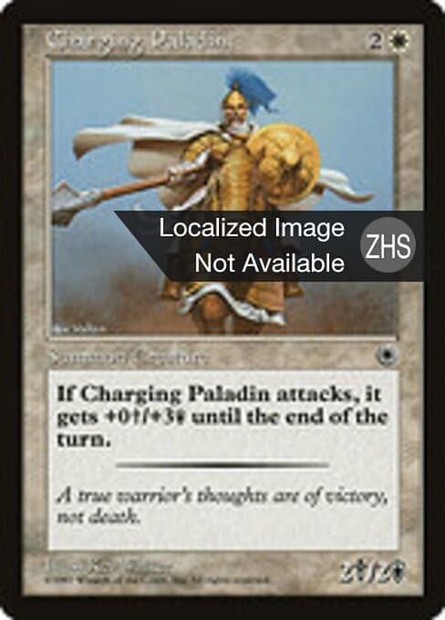 Charging Paladin