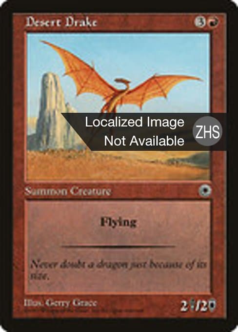 Desert Drake