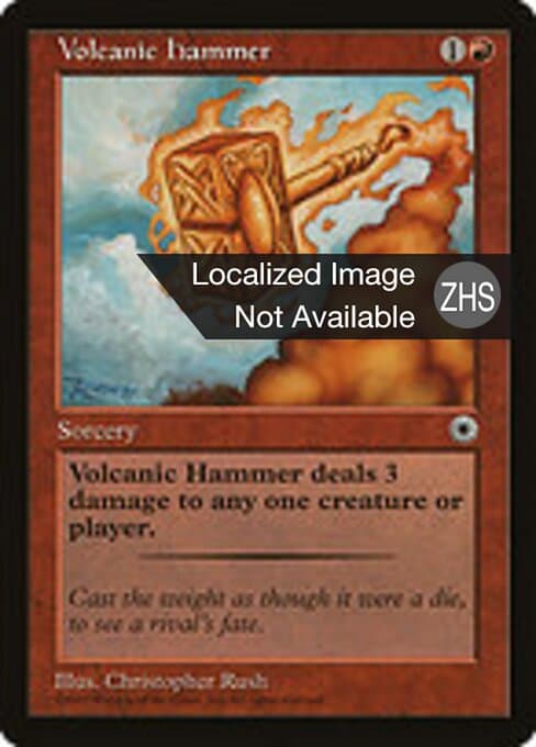 Volcanic Hammer