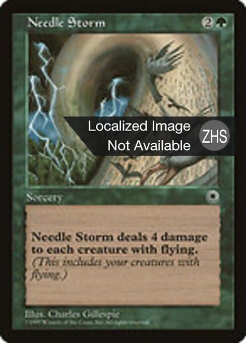 Needle Storm