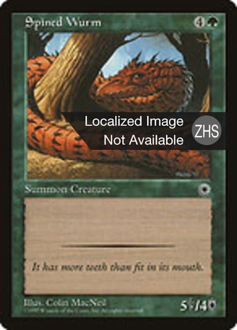 Spined Wurm