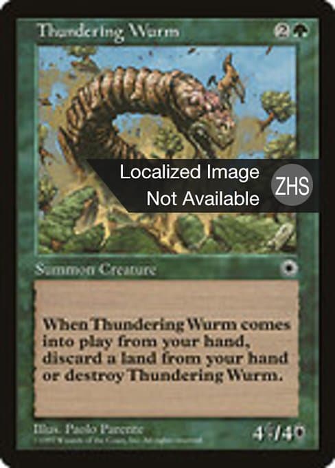 Thundering Wurm