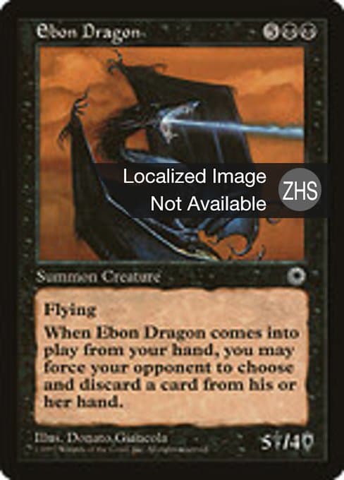 Ebon Dragon