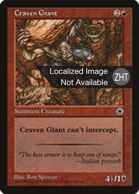 Craven Giant